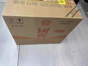 瀘州老窖 國窖1573 濃香型白酒 52度 500ml*6瓶 整箱新版五碼  曬單實(shí)拍圖