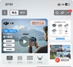 大疆 DJI Neo 2 暢飛套裝 會(huì )飛的跟拍攝影師 運動(dòng)親子戶(hù)外露營(yíng)旅行智能跟拍4K入門(mén)新手mini型無(wú)人機 曬單實(shí)拍圖