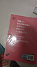 趣讀書(shū)26寒春四年級灰塵的旅行經(jīng)典彩圖版 爺爺的爺爺哪里來(lái)精編修訂版 十萬(wàn)個(gè)為什么精編插畫(huà)版 看看我們的地球精編插圖版 探索與發(fā)現精編美繪版 森林報春優(yōu)選彩插版 正版贈導讀單 《灰塵的旅行》贈導讀單 曬單實(shí)拍圖