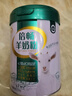 伊利倍暢羊奶粉 成人奶粉 營(yíng)養品 早餐 送禮送長(cháng)輩 無(wú)蔗糖 高鈣 700g 曬單實(shí)拍圖