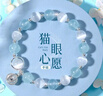 春淺海藍寶貓眼石手鏈女生生日情人節禮物女士送女友老婆閨蜜手串女款 曬單實(shí)拍圖