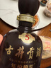 古井貢酒 年份原漿古5 濃香型白酒 50度 500ml*6瓶 整箱裝 曬單實(shí)拍圖