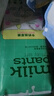宜嬰牛奶紙尿褲寶寶柔軟超薄透氣尿不濕XL72片【11.5-14kg】 曬單實(shí)拍圖