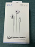 ZGA適用蘋(píng)果耳機有線(xiàn)高音質(zhì)Lightning接口無(wú)需藍牙重低音線(xiàn)控耳機有線(xiàn)耳機 曬單實(shí)拍圖