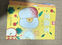 奕思瑞兒童涂色繪畫(huà)本幼兒園畫(huà)畫(huà)本填色本寶寶玩具2-3-6歲涂鴉涂色書(shū)本 曬單實(shí)拍圖