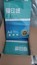 A4打印紙70g500張草稿紙可開(kāi)專(zhuān)票雙面加厚80g多功能企業(yè)團購整箱辦公復印紙大牌平替筆記京喜自營(yíng) 5包共2500張【超值采購】 【70g經(jīng)濟款】 曬單實(shí)拍圖