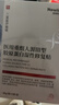 Newliann醫用械字號面膜冷敷貼醫美術(shù)后修復保濕補水激光修護祛痘痤瘡皮炎 曬單實(shí)拍圖