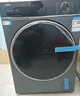 海爾（Haier）13公斤大容量全自動(dòng)滾筒洗衣機洗烘一體機懶人滾筒洗衣機帶烘干精華洗以舊換新國家補貼20%洗衣機 13公斤洗烘+精華洗+毛屑自清潔+1.12洗凈比 曬單實(shí)拍圖