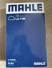 馬勒（MAHLE）空氣濾芯濾清器LX4160(邁騰B8全新帕薩特途觀(guān)L途安L速派1.8T/2.0T 曬單實(shí)拍圖