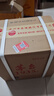 茅臺 1935 醬香型白酒 53度 500ml*6 整箱裝 曬單實(shí)拍圖