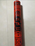 亞獅龍（RSL）羽毛球訓練比賽穩定耐打RSL7K號77速鴨毛12只/桶 曬單實(shí)拍圖