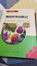 《三階梯閱讀》小學(xué)讀書(shū)吧四年級下冊十萬(wàn)個(gè)為什么+看看我們的地球+細菌世界歷險記+爺爺的爺爺哪里來(lái) 曬單實(shí)拍圖