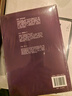 收獲長(cháng)篇小說(shuō)2025冬卷（魯敏《此時(shí)此刻》、萬(wàn)方《繁漪女士》、王松《伶人》） 曬單實(shí)拍圖