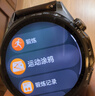 華為（HUAWEI）WATCH GT 6 雅丹黑 46mm智能手表多維情緒健康全新騎行體驗21天超長(cháng)續航華為GT6手表GT5升級 曬單實(shí)拍圖