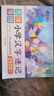 蝶變學(xué)園2026漢字速記思維導圖 小學(xué)識字1-6年級大全 一年級識字書(shū) 漢字組詞 生字表漢字開(kāi)花象形識字表 全國通用 曬單實(shí)拍圖