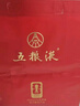 五糧液 普五八代 濃香型白酒 52度 500ml*6 原箱禮物 官方授權 酒廠(chǎng)直供 曬單實(shí)拍圖