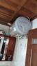 海爾（Haier）電熱水器家用50/60/80升洗澡熱水器小型大容量衛生間儲水式防電墻一級節能海爾出品Leader 40L 【節能款】超一級能效 水電分離 曬單實(shí)拍圖