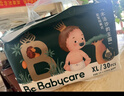 babycare皇室木法沙王國拉拉褲箱裝加大號XXXL48片(大于17kg)尿不濕透氣 曬單實(shí)拍圖