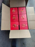 郎酒紅花郎十年紅10醬香型53度喜宴專(zhuān)享 53度 500mL 6瓶 無(wú)紅包非原箱新款 曬單實(shí)拍圖