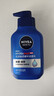 妮維雅（NIVEA）男士【即刻凈澈】補水保濕水活精華潔面乳150g*2洗面奶 新年禮物 曬單實(shí)拍圖