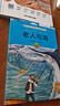大作家寫(xiě)給孩子的小散文全2冊+諾獎作品老人與海（共3冊）中小學(xué)生閱讀經(jīng)典名著(zhù)語(yǔ)文寫(xiě)作提升 打好語(yǔ)文基礎啟發(fā)想象力作文靈感 曬單實(shí)拍圖