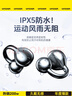 智國者【2025最新款丨柏林之聲級】藍牙耳機耳夾式無(wú)線(xiàn)開(kāi)放式不入耳掛耳非骨傳導超長(cháng)續航運動(dòng)跑步降噪傷 曬單實(shí)拍圖