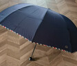 天堂 加大雨傘三折 晴雨兩用商務(wù)傘10骨大雨傘男女 藏青 曬單實(shí)拍圖