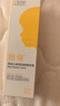 紐強兒童面霜秋冬高保濕防皴身體乳輕巧便攜 嬰幼兒保濕潤膚精華霜85g 曬單實(shí)拍圖