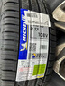 米其林（MICHELIN）汽車(chē)輪胎 235/65R17 108V 旅悅+ PRIMACY SUV+ 適配CR-V/豐田塞納 曬單實(shí)拍圖