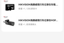 HIKVISION?？低曅熊?chē)記錄儀M3PRO/M5PRO專(zhuān)用 分體式前錄攝像頭 即插即用 曬單實(shí)拍圖