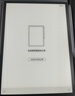 科大訊飛智能辦公本X3 Pro 10.65英寸 手寫(xiě)筆記本 電子書(shū)閱讀器 墨水屏電紙書(shū) 平板電腦 政府補貼 曬單實(shí)拍圖