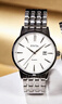 飛亞達（FIYTA）【新年禮物】手表男經(jīng)典系列男士石英手表商務(wù)百搭節日禮物送男友 【熱賣(mài)】白盤(pán) 曬單實(shí)拍圖