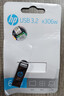 惠普64GB USB 3.2 Gen 1 U盤(pán) x306w 金屬高速u(mài)盤(pán)  讀速新升級230MB/s 學(xué)習辦公車(chē)載電腦大容量?jì)?yōu)盤(pán) 曬單實(shí)拍圖