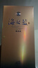 藍色經(jīng)典 海之藍 52度 520ml 雙瓶裝 綿柔濃香型白酒 曬單實(shí)拍圖
