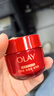 玉蘭油（OLAY）全新超紅瓶面霜輕潤50g抗皺緊致抗衰老晚霜護膚品新年禮物送女友 曬單實(shí)拍圖