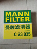 曼牌濾清器（MANNFILTER）空氣濾清器空氣濾芯C23035豐田皇冠銳志埃爾法雷克薩斯GS300IS300 曬單實(shí)拍圖