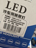 先科（SAST）汽車(chē)LED大燈車(chē)燈氙氣燈改LED燈泡遠光近光前照燈D2S【2支裝】 曬單實(shí)拍圖