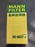 曼牌濾清器（MANNFILTER）機油濾清器機油濾芯HU6027Z榮威950RX5RX8名爵HS銳騰GS瑞虎7瑞虎8 曬單實(shí)拍圖