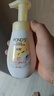 旁氏（POND'S）米粹潤澤保濕潔面泡泡160mlx2 氨基酸洗面奶男女去角質(zhì) 曬單實(shí)拍圖