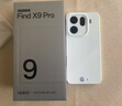 OPPO Find X9 Pro 16GB+1TB 霜白 哈蘇2億超清長(cháng)焦鏡頭  孫穎莎同款【贈話(huà)費券】國家補貼 曬單實(shí)拍圖