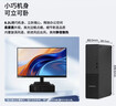 聯(lián)想揚天M4000q 商用辦公臺式電腦臺式機主機(14代i5-14400 32G DDR5 1TB)23.8英寸全套 國家補貼 曬單實(shí)拍圖