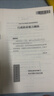 粉筆公考2025江西省公務(wù)員考試【行測+申論】真題80分省考真題卷套裝 曬單實(shí)拍圖