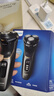 飛利浦（PHILIPS）剃須刀電動(dòng)3系4系整機進(jìn)口刮胡刀三刀頭USB1小時(shí)快充胡須刀S4313s3206升級款送男友長(cháng)輩生日禮物 【新款S4313】S4303 升級款  鬢角可剃 曬單實(shí)拍圖
