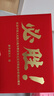 新華社必勝明信片《必勝》《和平》《前進(jìn)》《2026年 周歷》新華社影像 定格大國記憶  珍藏勝利時(shí)刻 傳遞家國情懷 《必勝》明信片（10張）：經(jīng)典出圈圖 曬單實(shí)拍圖