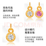 明牌珠寶新年禮物黃金吊墜 足金5G多吉·小圓滿(mǎn)吊墜AFC0823工費100 黃金吊墜 白色款AFC0824約0.52克 曬單實(shí)拍圖