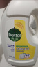 滴露（Dettol）衣物除菌液 消毒液 檸檬3L 99.9%殺菌除螨內衣兒童衣物可配洗衣液 曬單實(shí)拍圖