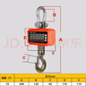 正峰（ZHENGFENG）電子吊磅秤行吊電子秤無(wú)線(xiàn)打印防水航車(chē)塔吊鉤稱(chēng)3噸/0.5KG精度 曬單實(shí)拍圖