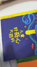 兒童好奇心大百科 暢銷(xiāo)15年科普童書(shū) 動(dòng)物 人體 自然生活4大版塊 海量有趣的漫畫(huà) 生動(dòng)的文字 滿(mǎn)足兒童好奇心六一兒童節禮物女孩男孩 曬單實(shí)拍圖
