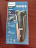 飛利浦（PHILIPS）電動(dòng)剃須刀S1020/S1010/S1050/S1060充電式男士剃胡須刀適配刀頭生日新年禮物送男生老公送父親 S1060  原裝正品 曬單實(shí)拍圖