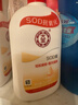大寶SOD蜜200ml雙支裝乳液面霜潤膚補水保濕護膚品身體乳新年禮物 曬單實(shí)拍圖